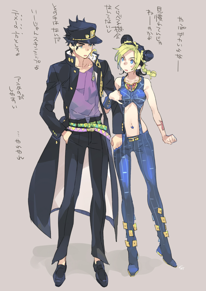 kujo jotaro and kujo jolyne (jojo no kimyou na bouken and 2 more) drawn by toujou_sakana