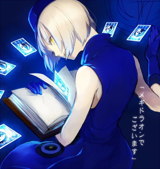 elizabeth (persona and 1 more) drawn by nakahara_(mu_tation)