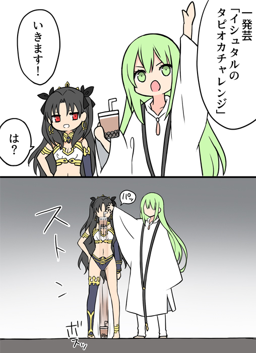 ishtar and enkidu (fate and 1 more) drawn by yoyo_9ea