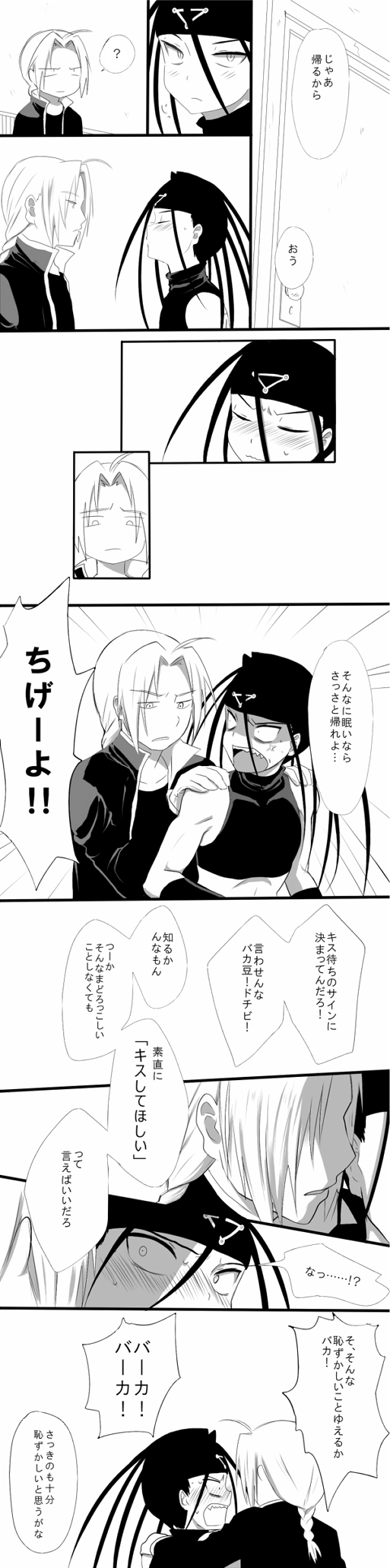 edward elric and envy (fullmetal alchemist) drawn by itou_(itsuko)