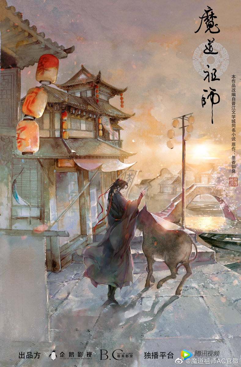 wei wuxian (modao zushi) drawn by he_he_wu
