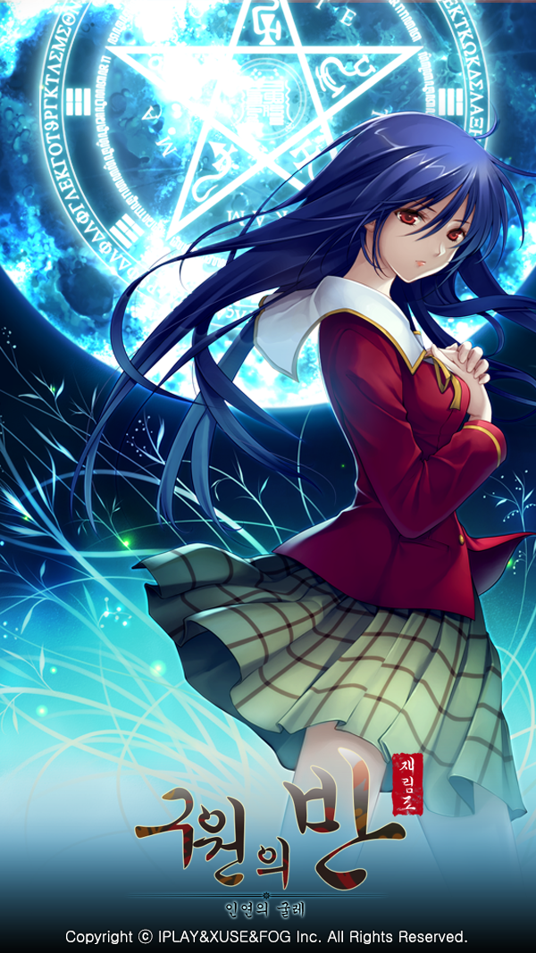 takahara mayou (kuon no kizuna and 1 more)