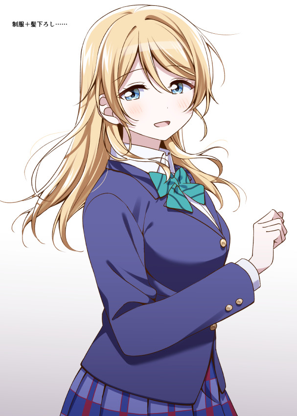 ayase eli (love live! and 1 more) drawn by surufuji