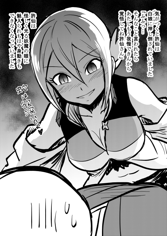 producer and shiomi syuko (idolmaster and 1 more) drawn by kuboken
