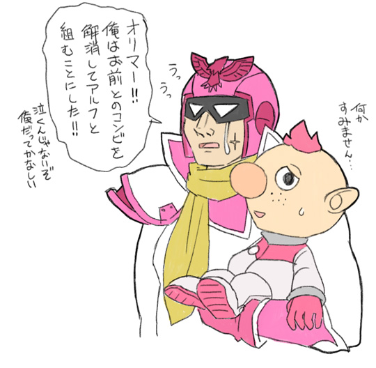 captain falcon and alph (super smash bros. and 2 more) drawn by naru_(wish_field)