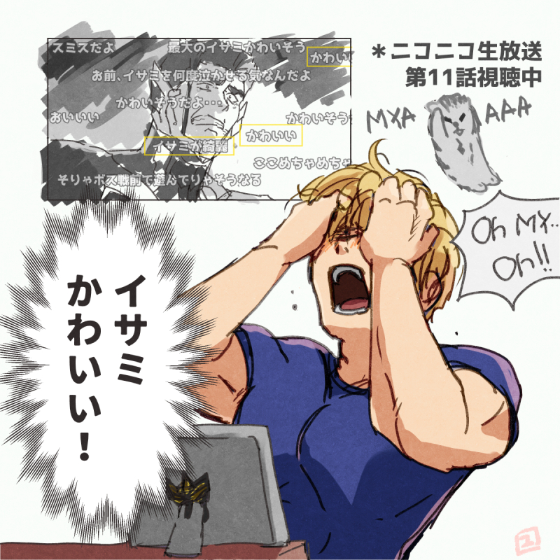 ao isami and lewis smith (yuuki bakuhatsu bang bravern) drawn by okamoto_setsura