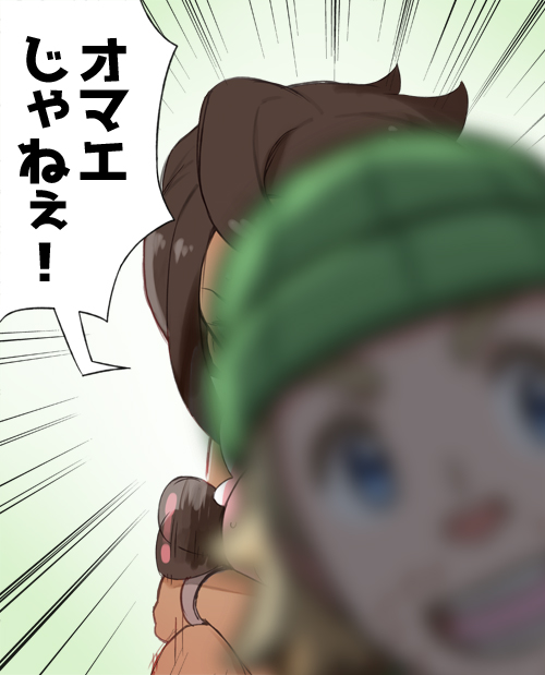 olivia, stufful, and hiker (pokemon and 1 more) drawn by ter_(otokoter)