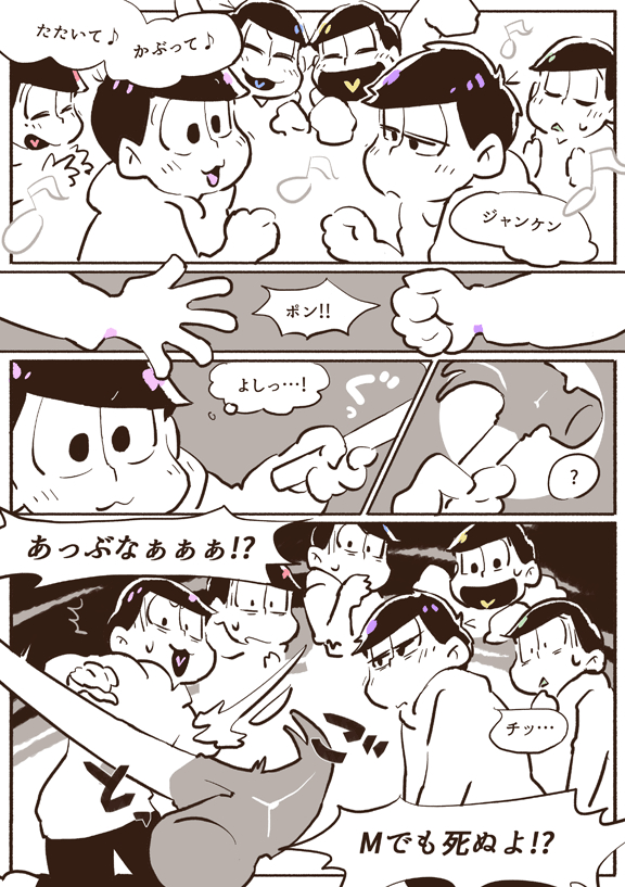 matsuno osomatsu, matsuno karamatsu, matsuno ichimatsu, matsuno jyushimatsu, matsuno choromatsu, and 1 more (osomatsu and 1 more) drawn by u_u_ki_u_u