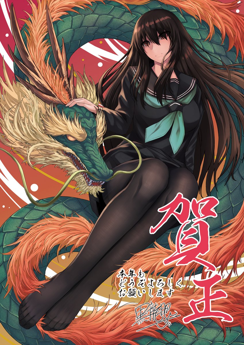 senpai (kuro senpai to kuro yashiki no yami ni mayowanai) drawn by kokuriu