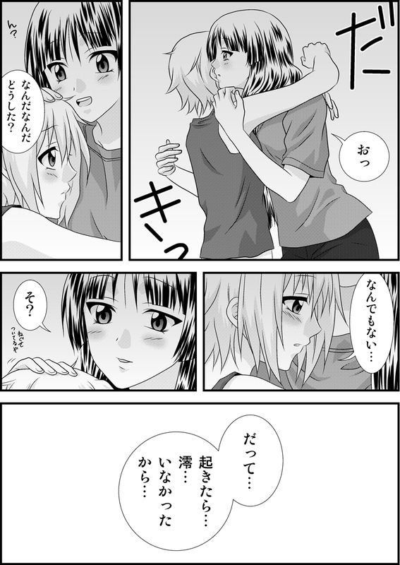 akiyama mio and tainaka ritsu (k-on!) drawn by udon_(shiratama)