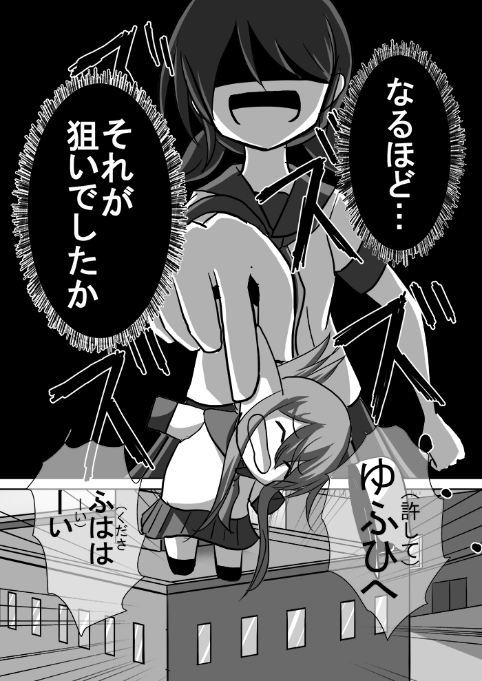 inazuma, female admiral, and shirayuki (kantai collection) drawn by meitoro