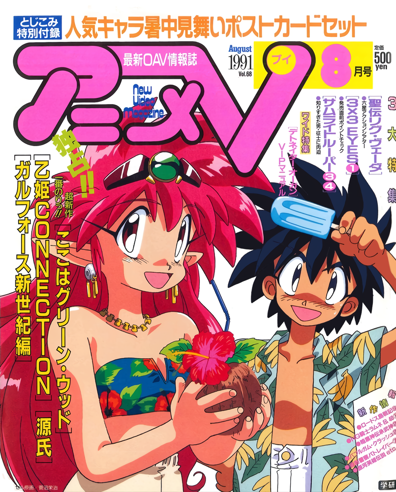 arara cocoa and baba lamune (ng knight lamune & 40 and 1 more) drawn by suganuma_eiji