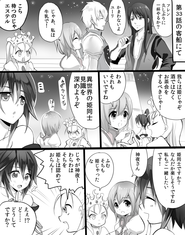 raw yuri manga download