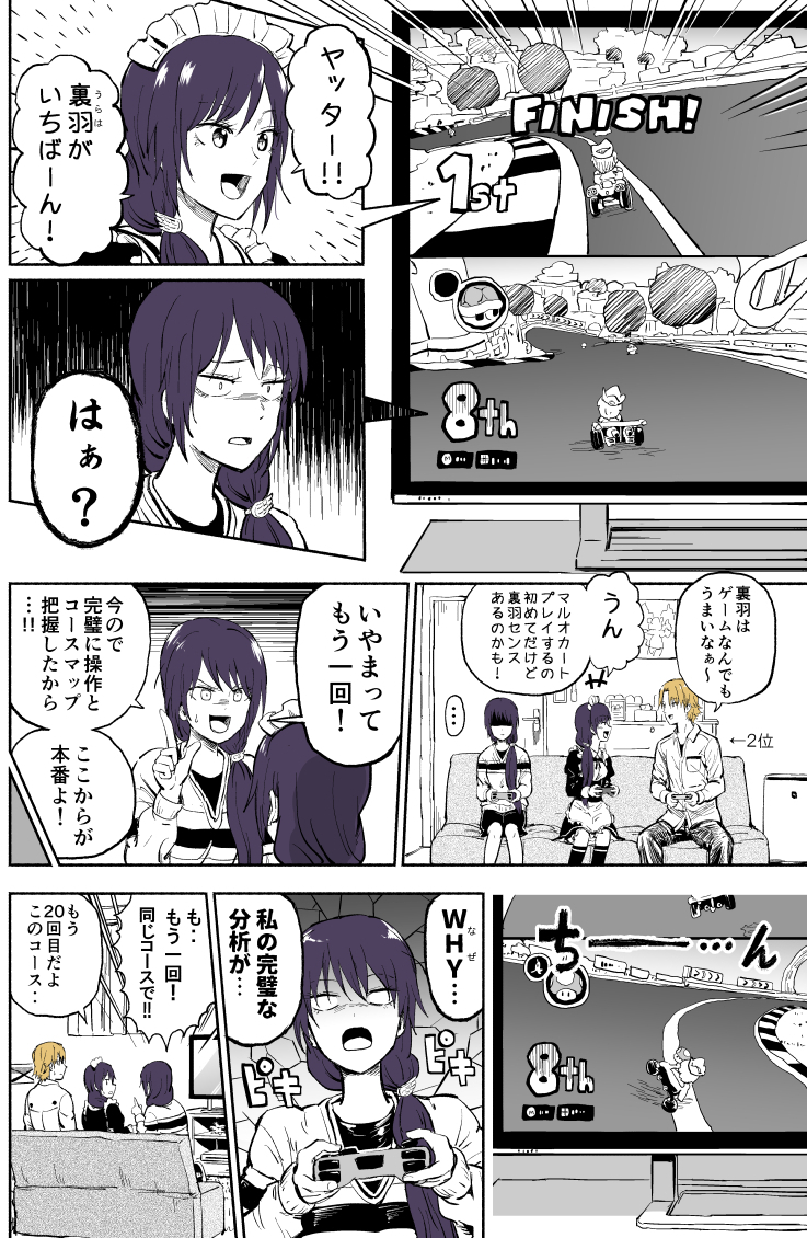 original and 3 more drawn by pageratta