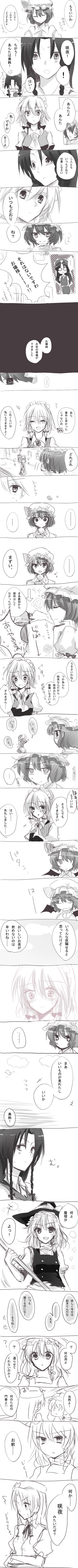 kirisame marisa, remilia scarlet, izayoi sakuya, and hong meiling (touhou) drawn by kanaritu