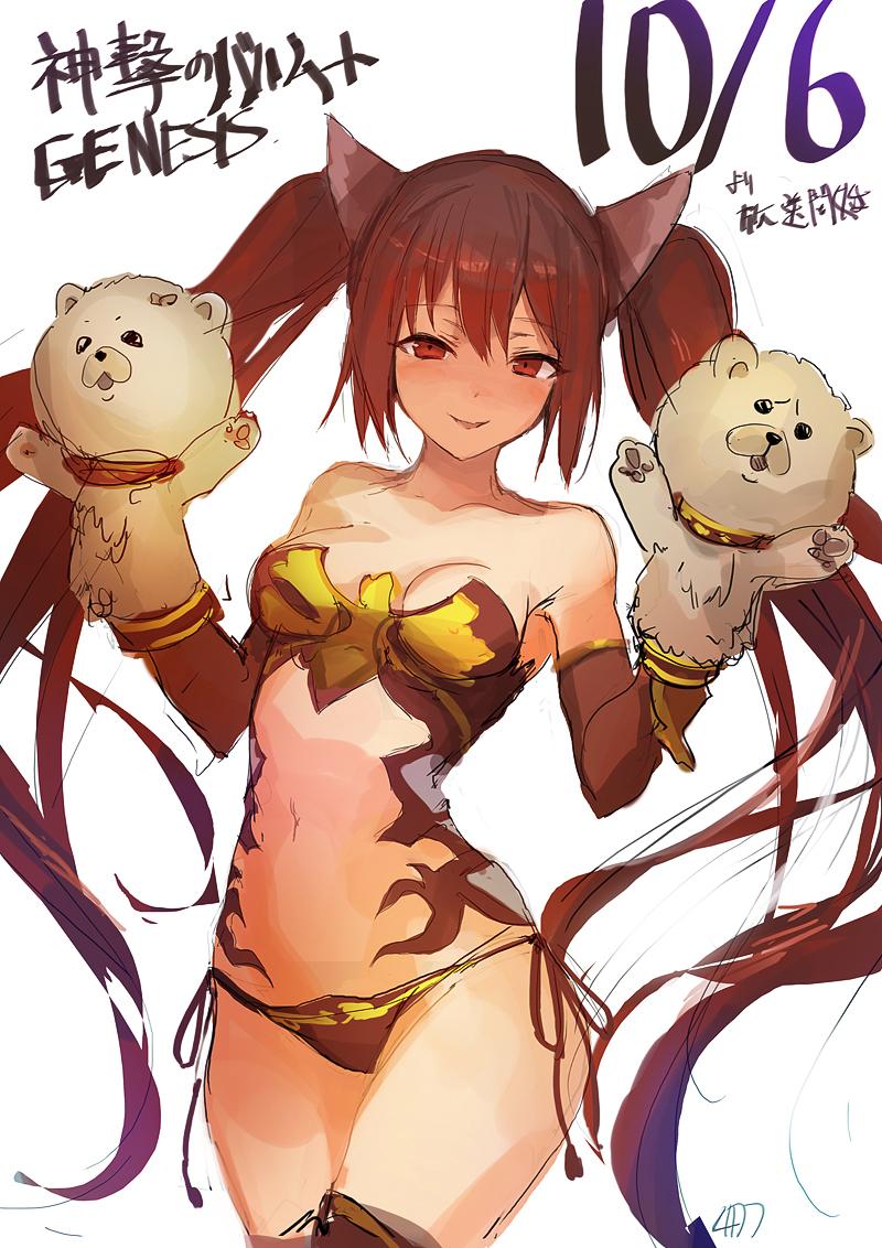 cerberus, mimi, and coco (shingeki no bahamut and 1 more) drawn by lm7_(op-center)