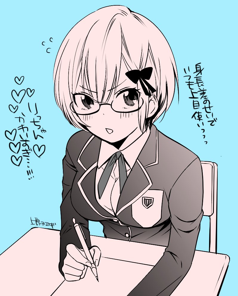 ogata rizu (bokutachi wa benkyou ga dekinai) drawn by ueharayoyogi