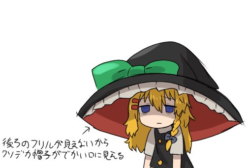 kirisame marisa and yurina amado (touhou and 1 more) drawn by nekocookie114