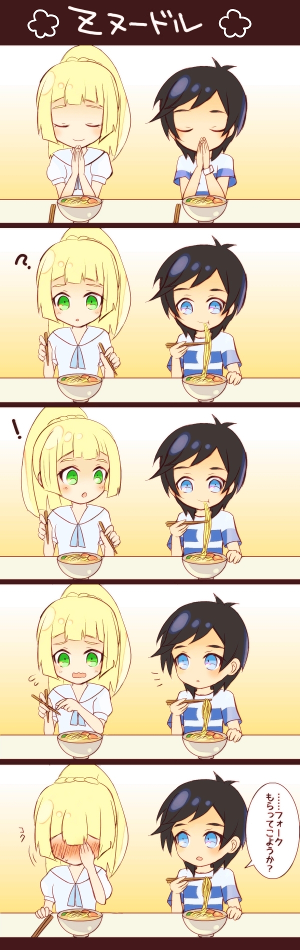lillie and elio (pokemon and 1 more) drawn by ric