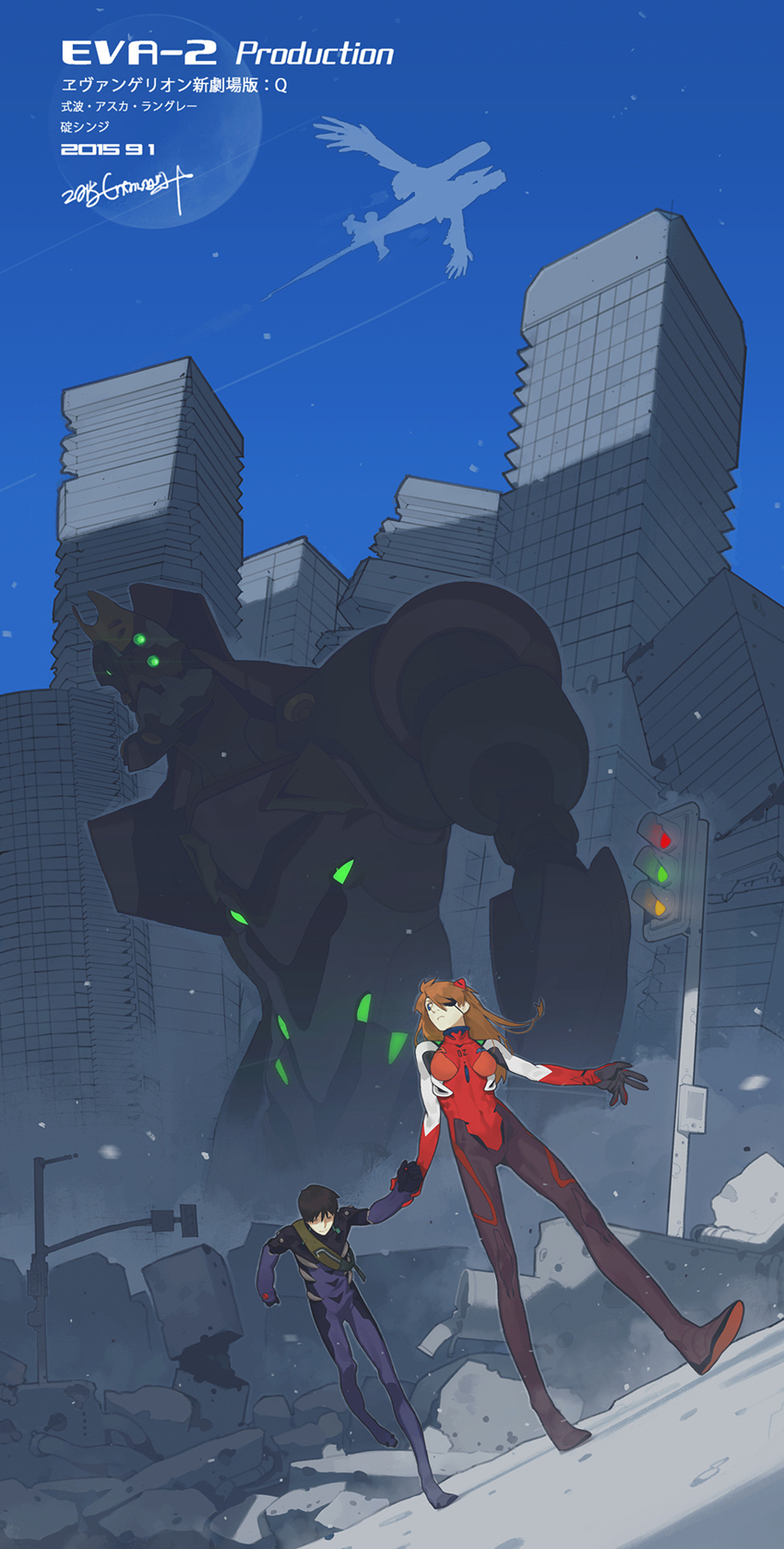 souryuu asuka langley, ikari shinji, and eva 02 (neon genesis evangelion and 2 more) drawn by lan_se_fangying