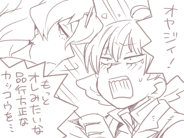 eustace winner and excelcius winner (ace attorney and 2 more) drawn by shirataki