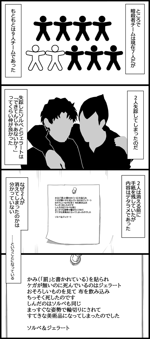 Gelato And Sorbet Jojo No Kimyou Na Bouken And 1 More Drawn By Utano Danbooru