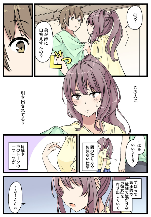 oosaki minato and amano otoha (original) drawn by niichi_(komorebi-palette)