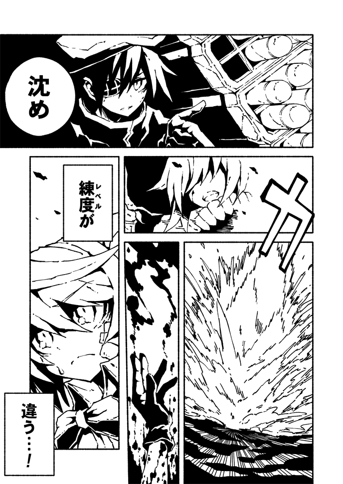 wo-class aircraft carrier, kiso, and michishio (kantai collection) drawn by wally99