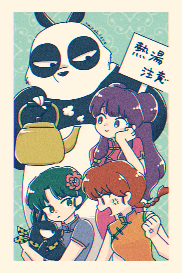 ranma-chan, shampoo, tendou akane, p-chan, and saotome genma (ranma 1/2) drawn by mochicco