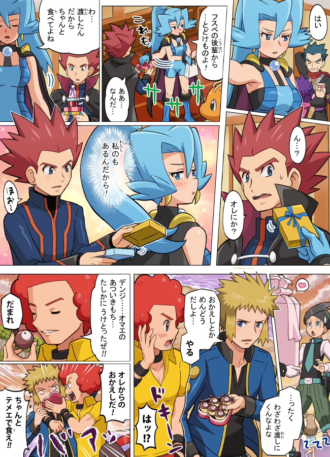 Dragonite Lance Jasmine Volkner Clair And 4 More Pokemon And 4 More Drawn By Pokemoa Danbooru Dragonite Lance Jasmine Volkner Clair And 4 More Pokemon And 4 More Drawn By Pokemoa Danbooru