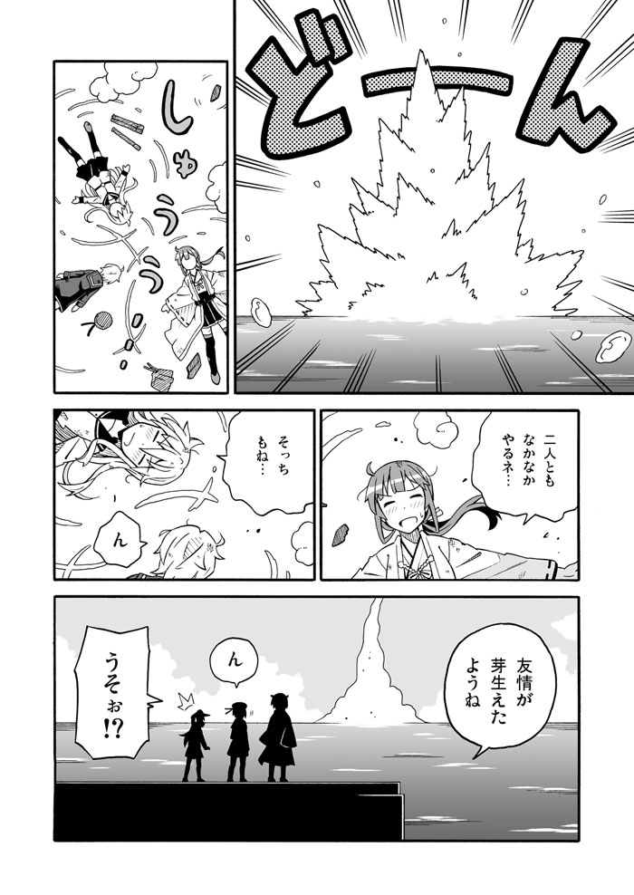 hibiki, kongou, akatsuki, verniy, kirishima, and 2 more (kantai collection) drawn by amasawa_natsuhisa