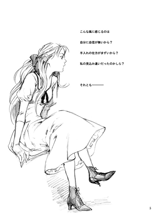 sophie hatter (howl's moving castle) drawn by tattsun_(blue&hazel)