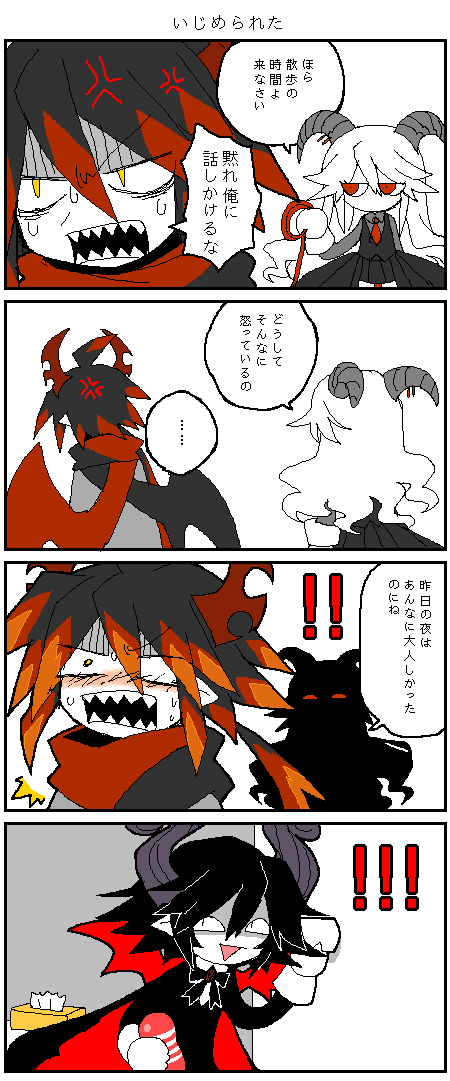 ivlis, satanick, and reficul (funamusea and 1 more) drawn by funamusea_(artist)