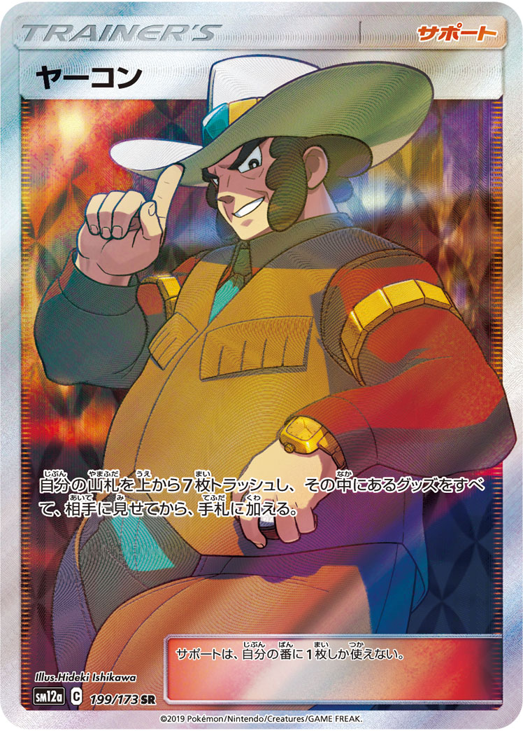 clay (pokemon and 2 more) drawn by ishikawa_hideki