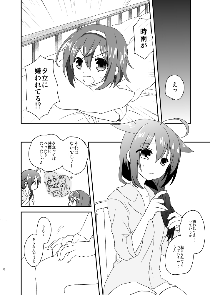 shigure, yuudachi, shigure kai ni, and shiratsuyu (kantai collection) drawn by nagasioo