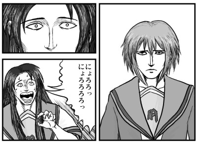nagato yuki and tsuruya (suzumiya haruhi no yuuutsu and 1 more) drawn by chuubi_jun