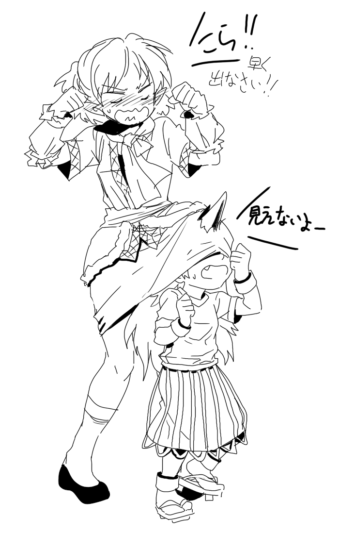 mizuhashi parsee and hoshiguma yuugi (touhou) drawn by re_ghotion