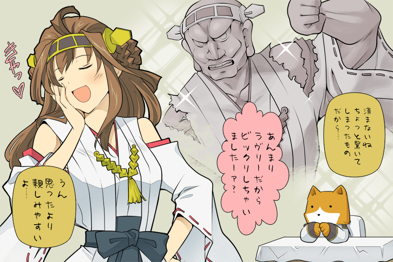admiral, kongou, and non-human admiral (kantai collection) drawn by suetake_(kinrui)
