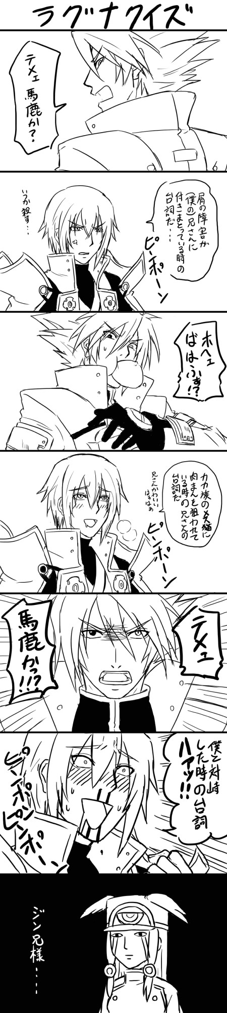 ragna the bloodedge, jin kisaragi, and tsubaki yayoi (blazblue) drawn by menihanio