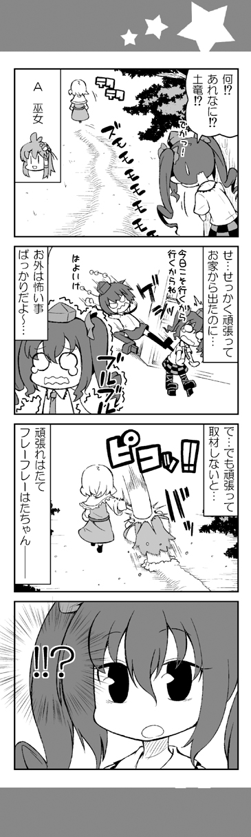 kochiya sanae, alice margatroid, shameimaru aya, and himekaidou hatate (touhou) drawn by yuuki._(limit)