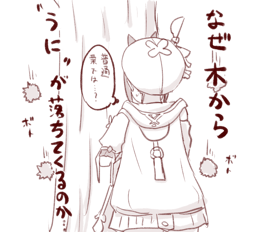 reisalin stout (atelier and 2 more) drawn by engiyoshi