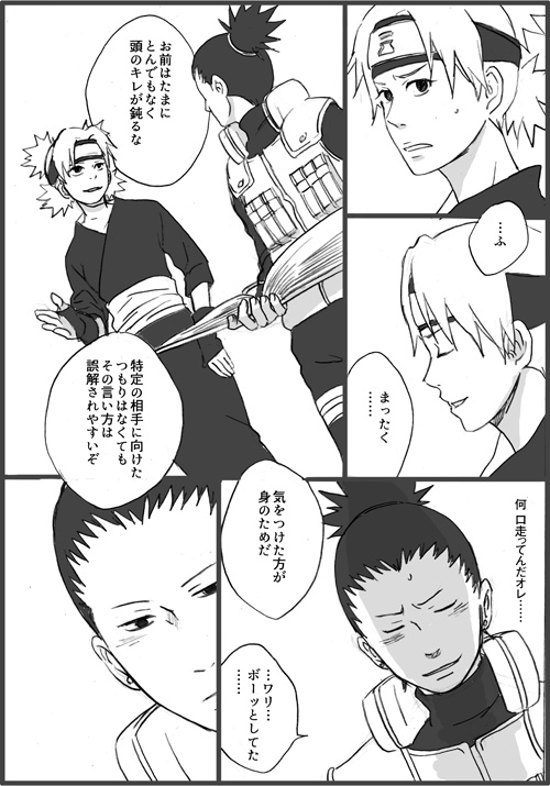 temari and nara shikamaru (naruto) drawn by kaku_(sumi90)
