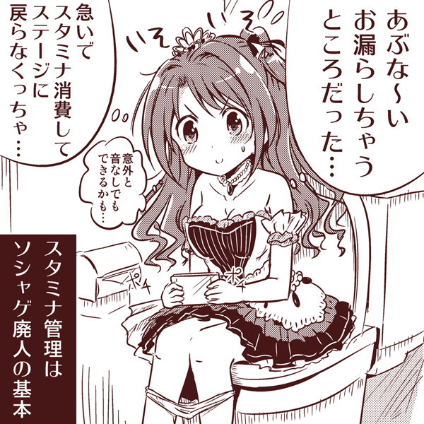 shimamura uzuki (idolmaster and 2 more) drawn by na!_(na'mr)
