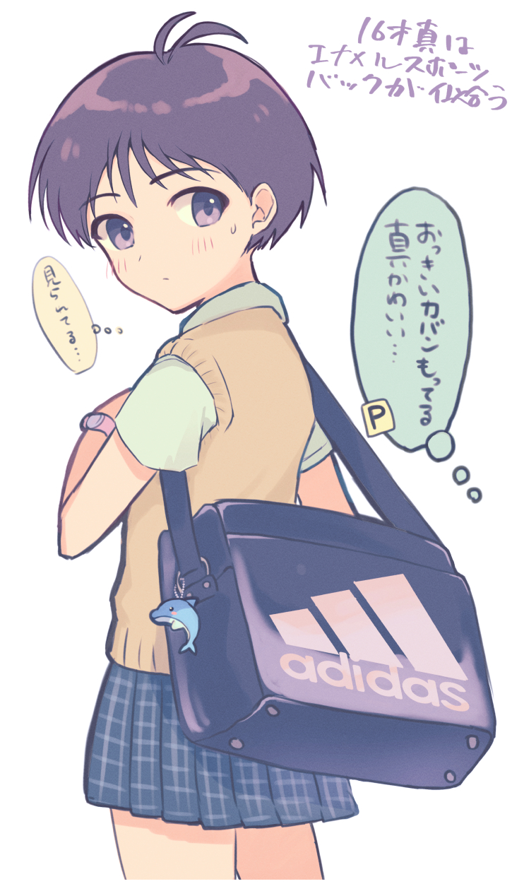 kikuchi makoto (idolmaster and 1 more) drawn by miyagi