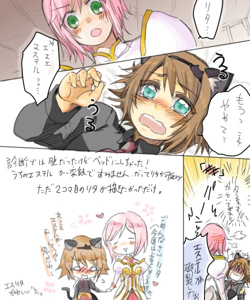 estellise sidos heurassein and rita mordio (tales of and 1 more) drawn by kogensetuya