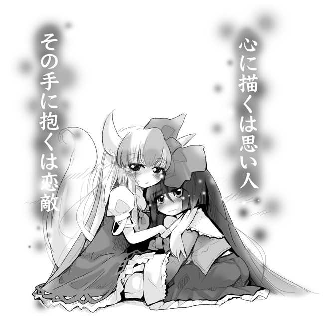 kamishirasawa keine, houraisan kaguya, and ex-keine (touhou) drawn by usoneko