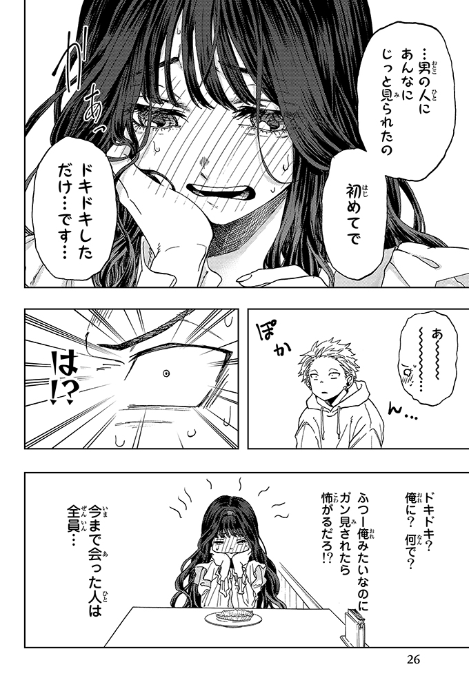 waguri kaoruko and tsumugi rintarou (kaoru hana wa rin to saku) drawn by mikami_saka