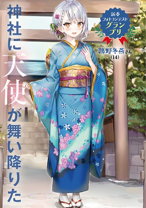 uzurano toe (oshiego ni kyouhaku sareru no wa hanzai desu ka?) drawn by momoko_(momopoco)