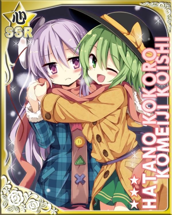 komeiji koishi and hata no kokoro (touhou) drawn by maturiuta_sorato