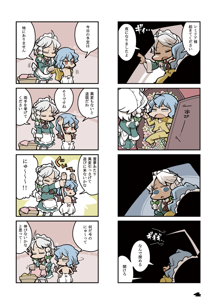 remilia scarlet and izayoi sakuya (touhou) drawn by hounori